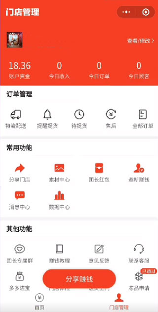中超联赛第十五轮：重庆铜梁龙VS北京国安5月30日20:00开赛